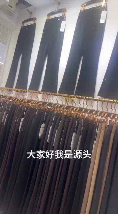 Direct sales from the original manufacturer of high-quality pants. We offer a wide range of styles and sizes, supporting multiple choices. Welcome to send us a private message for cooperation to create a satisfactory customer experience together